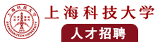 小骚逼爽不爽操死你浪逼